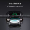 Power Dongle for Apple Watch  磁吸隨身充電座：圖片 8