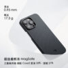 MagSafe 磁吸手機殼 for iPhone14/plus/Pro/ProMax：圖片 3