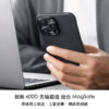 MagSafe 磁吸手機殼 for iPhone14/plus/Pro/ProMax：圖片 4