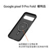 Google pixel 9 Pro Fold 芳綸纖維磁吸手機殼 *(只有背蓋)*：圖片 3