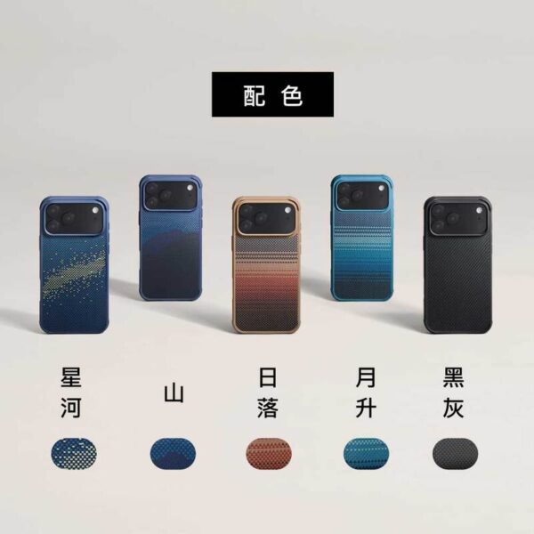 iPhone 17 Pro/ProMax ProGuard 航太纖維防撞手機殼：圖片 7